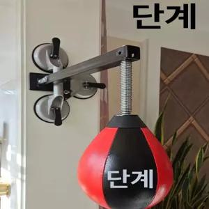 가정용 권투 스피드볼 스탠딩 연습 샌드백 스탠드 킥복싱 복합훈련 저소음 입식