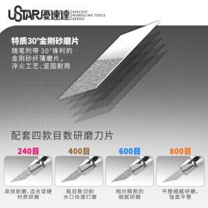 프라모델 공구세트 다이아몬드 그라인딩 세트 얇은 모래 파일 모델 틈새 각도 위치 공예 빌딩 액세서리 도구에 대한 연삭 도구