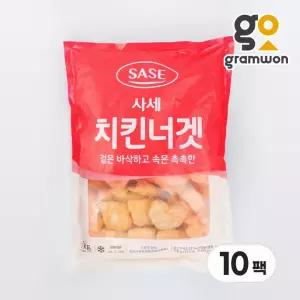 사세 치킨너겟 10kg 1kgX10팩 후라이드 순살치킨