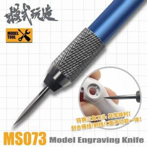 프라모델 공구세트 MSWZ MS073 삼각형 조각 모델 플라스틱 치즐 취미 건물 도구 세부 정보 트리밍 스크레이퍼