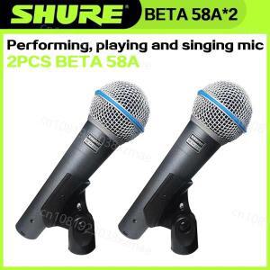 2PCS SHURE BETA 58A 마이크 유선 다이나믹  앰프 스튜디오 녹음 가라오케 바 무대 라이브 공연용 핸드헬드