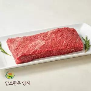 서경한우 50개월령이내 암소한우 1+등급 양지 400g