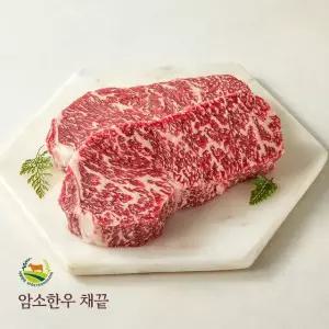 서경한우 50개월령이내 암소한우 1등급 채끝 400g