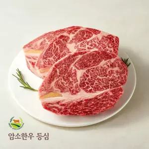 서경한우 50개월령이내 암소한우 1등급 등심 400g