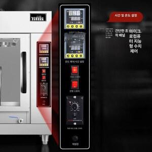 다기능 전기 로스터 위한 날개 기술지원 리터 1 원스톱 다기능오븐 1 김이 수프 전골 원스톱 세트 기술지원 30분 식사