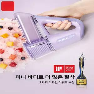 더월드컴퍼니 예쁜 팥빙수기계 가정용빙수기 빙삭기 슬러시 눈꽃 다용도빙수기