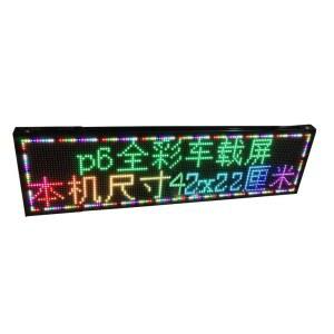 셔틀 고속 버스 방수레드 차량용 홍보 100x30cm LED 업소 두음40 고속버스