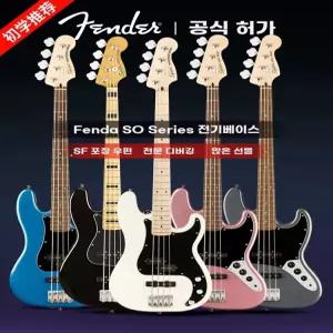베이스기타입문용 동호회 밴드 PB 통기타 연습용 4현 취미반