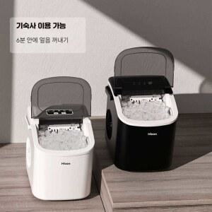 소 빙기 휴대용제빙기 얼음만드는기계 농막 6분출빙 냉동컵 간편한 냉각 15kg 6분출빙 휴대용 조절