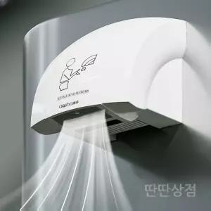 핸드드라이어 자동 손건조기 건조 고속 화장실 센서 욕실 드라이기 상업용 호텔 초고속 유도