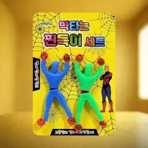 실내 던지기놀이 흡착미니인형 감각완구 세트