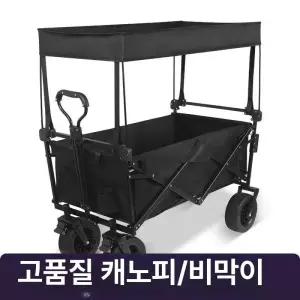 저스트조이 레인스탑 빗물 창문가리개 빗물막이
