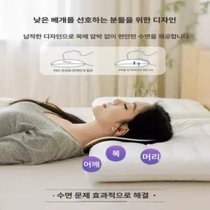 라텍스 높이조절 계절 료칸 필로우형 폴딩 접이식 호텔용