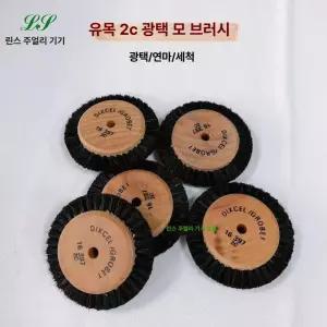 부품 캠핑난로 등유난로 전용 교체용 심지 구성 풀세트
