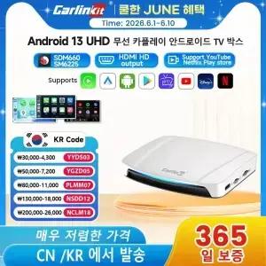 8 28G Carlinkit Tv 박스 안드로이드 3 무선 Carplay 자동차 미니 자동 어댑터 Qualcomm 코어 Fota