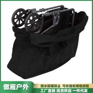 휠체어 보행기 가방 검정색 검은색 차량 방수 차량용 이동식 커버 천 24 보관용 덮개 66cm 검정 대용량 휴대용 블랙 수납 보관 89 야외 탑승