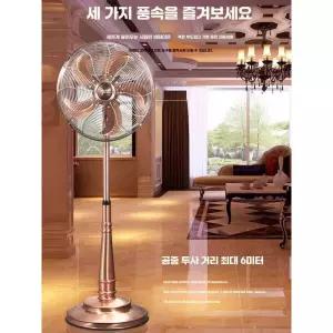 고급스러운 메탈선풍기 제품 고급선풍기 식당 인테리어 14인치