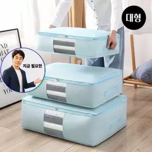 지금 필요한 대형 옷장정리 E-158-L 파우치 이불수납함 보관 이불