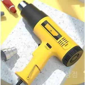 산업용열풍기 일반 핫건 고출력 열풍기 히팅건 2000W 공업용 드라이 2000w 유선 온도조절형