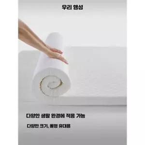 메모리폼 얇은 다다미 학생 제품 매트리스 기숙사 싱글 자취방