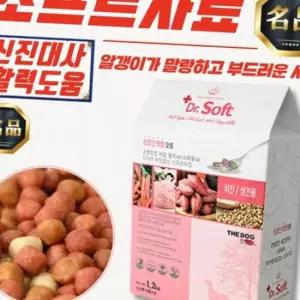 더독 닥터소프트 치킨 강아지 사료 (성견용) 1.2kg x 5개