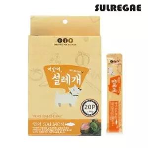 [반려] 20p 연어 피부.피모 간식 강아지 설레개 소세지 습식간식 애견용품