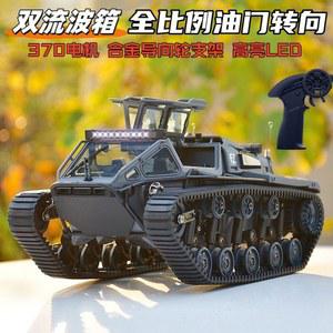 립소 EV3 F4 고성능 캐터필러 RC 장갑차