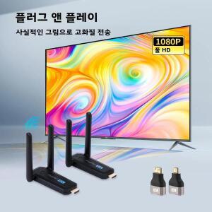 무선 HDMI 송수기 50M/164Ft 키트 4K 디코딩 @60Hz 출력 스트리밍 용 플러그 앤 플레이 노트북/PC/T