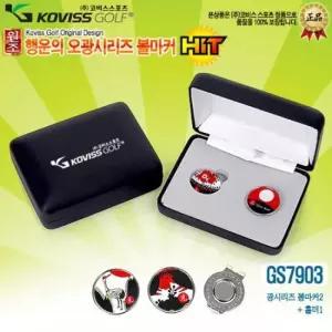 코비스 오광 골프볼마커 보석함 선물세트 GS7903