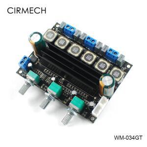 CIRMECH TPA3116 HIFI 고전력  d 디지털 2.1 증폭기 보드 스테레오   슈퍼베이스 50W*2+100W*1