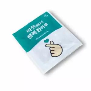 핫팩 일회용핫팩 포켓손난로 150g 120개 대용량