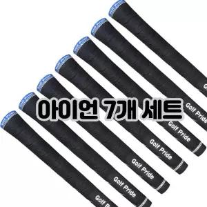 VDR G400 골프채그립 스탠다드 드라이버 아이언 교체 그립 7개세트