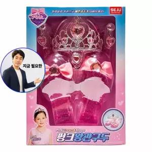 지금 필요한 구두 소꿉놀이 역할놀이 미용 왕관 여아 10.핑크 공주 소꿉