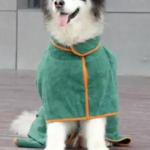 애견 소형견 강아지 고양이 샤워 가운 타올 수건 옷 S
