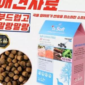 더독 닥터소프트 그레인프리 치킨 강아지 사료 1.2kg x 7개 (전견용)