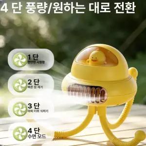 두우둥 강아지선풍기 애견선풍기 애견 야외용 탁상용