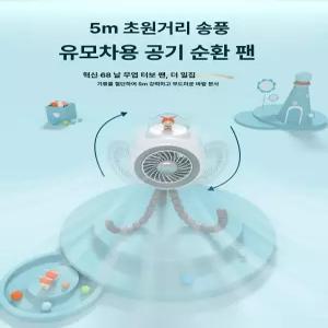 두우둥 강아지선풍기 유모차 야외용 애견선풍기