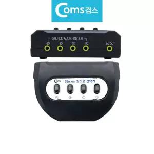 이어폰 오디오 스피커 스테레오 선택기 4대1 3.5mm  [m9AF16D]