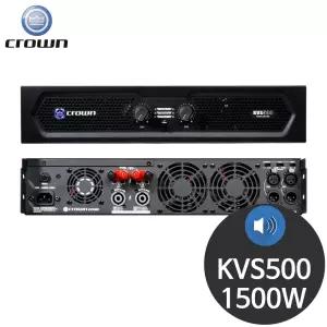 크라운 KVS500 1500W 2채널 디지털 파워앰프