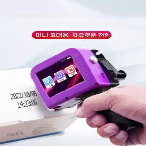 미니 잉크젯마킹기 지능형 생산일자 코딩기 고화질 잉크젯프린터 소비기한 속건성