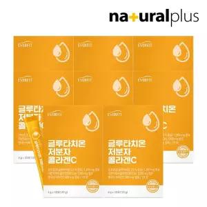 에버핏 글루타치온 어린 저분자 피쉬 콜라겐 비타민C 30포 8박스 / 먹는 엘라