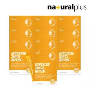 에버핏 글루타치온 어린 저분자 피쉬 콜라겐 비타민C 30포 10박스 / 먹는 엘