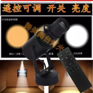 무대조명 스포트라이트 LED 포커스 중앙 연극 교회