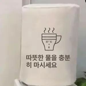 정수기 물통 커버