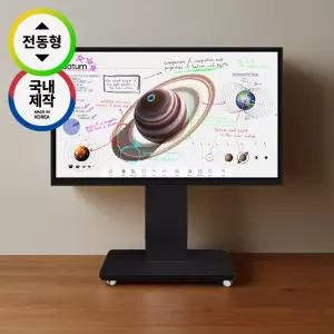 전동티비거치대 EV-75 블랙 국내제작 티비스탠드 전자칠판스탠드