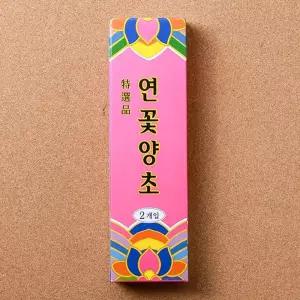 상조 제사 집회 하얀촛불 양초20cm 2P 밀대초 기원 밀초 시위