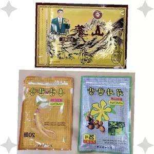 한방 약재 성분 함유 냉온 찜질 가능한 촉진 근육 이완 완화용 관리 패치