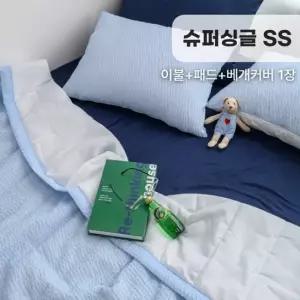 [SS 이불패드세트] 아이스 듀라론 냉감 여름이불 시원한 슈퍼싱글 시어서커 누빔 침구세트