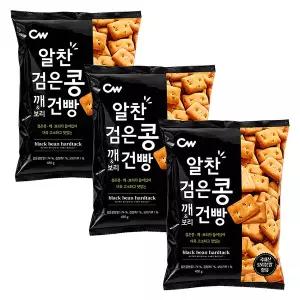 청우 알찬검은콩 깨&보리건빵 450g 3개 학원 아이간식