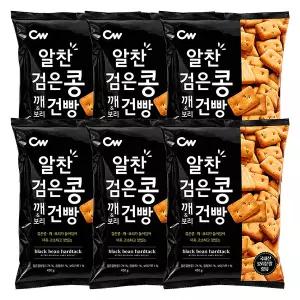 청우 알찬검은콩 깨&보리건빵 450g 6개 학원 아이간식